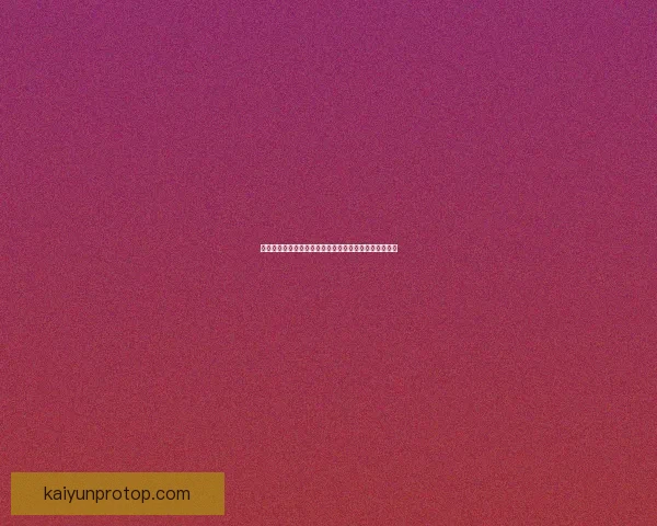 世界杯竞猜首存优惠大放送助你赢取丰厚奖金活动全解析