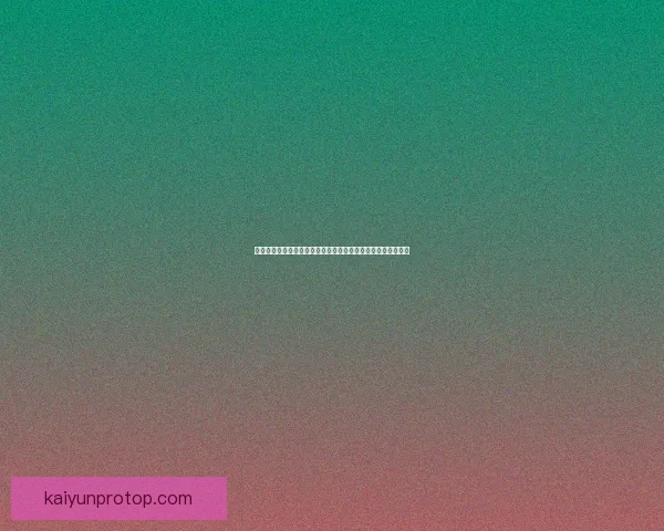 世界杯足球竞猜投注全攻略揭晓如何精准预测比赛结果提升胜率