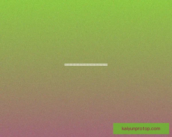 世界杯竞猜狂欢盛典开启球迷智慧对决赢取豪礼共享绿茵激情时刻巅