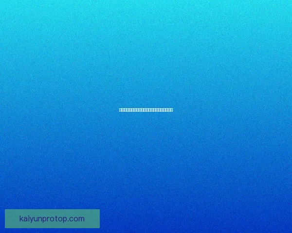 美加墨世界杯精彩赛事竞猜指南与投注策略全解析