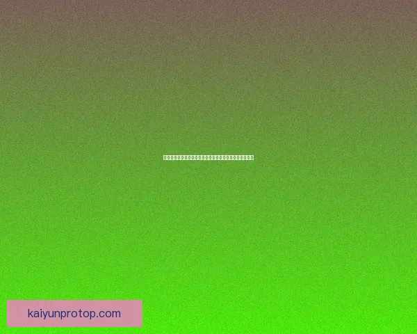 世界杯足球竞猜平台畅玩攻略让你赢取丰厚奖励技巧大揭秘 世界杯足球竞猜平台畅玩攻略让你赢取丰厚奖励技巧大揭秘