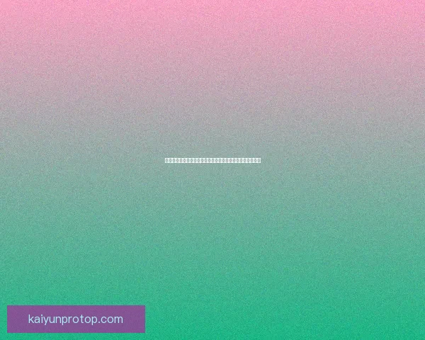 开云体育下载平台全面解析,助你轻松畅享体育赛事精彩瞬间 开云体育下载平台全面解析,助你轻松畅享体育赛事精彩瞬间