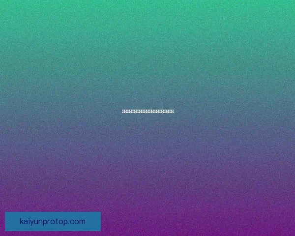 世界杯足球竞猜预测技巧全面解析助你赢取大奖