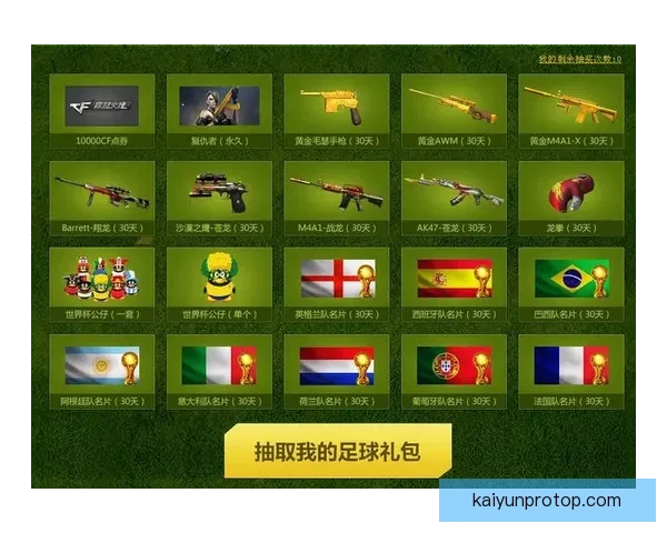 世界杯竞猜胜负必备技巧全面解析与实用策略指南