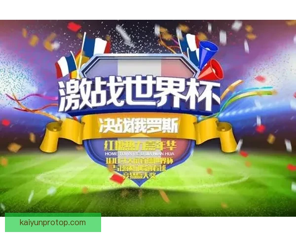 畅享世界杯激情预测与大奖竞猜尽在全新竞猜APP平台 畅享世界杯激情预测与大奖竞猜尽在全新竞猜APP平台