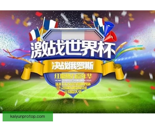 畅享世界杯激情预测与大奖竞猜尽在全新竞猜APP平台