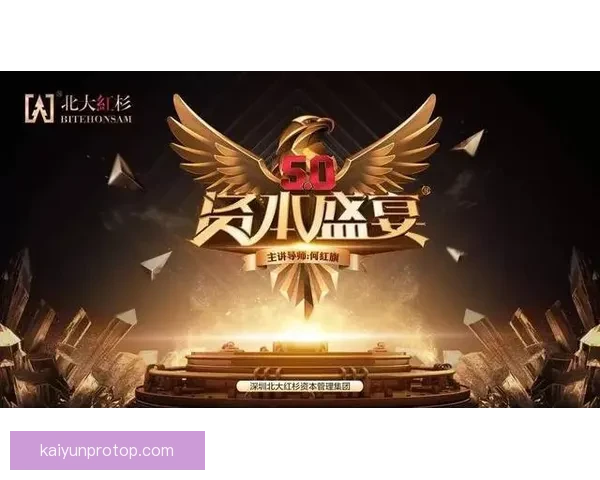 激发激情与智慧的全新体育竞猜竞技挑战盛宴