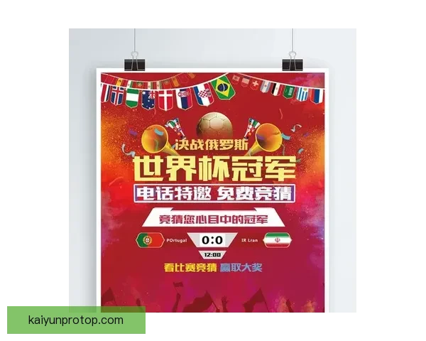世界杯体育竞猜必胜攻略解析 提升你的竞猜技巧与预测准确率