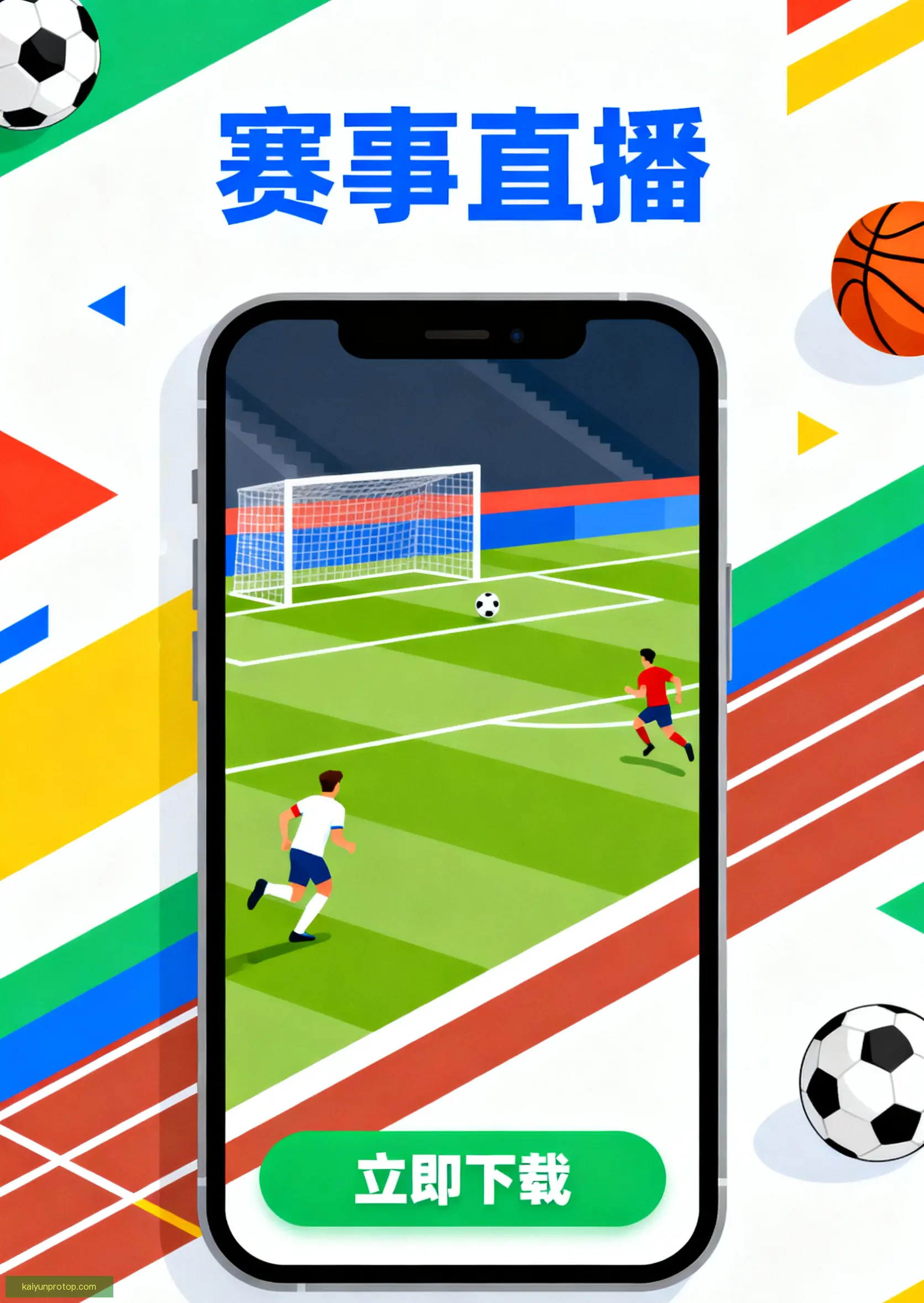 客户端下载中心